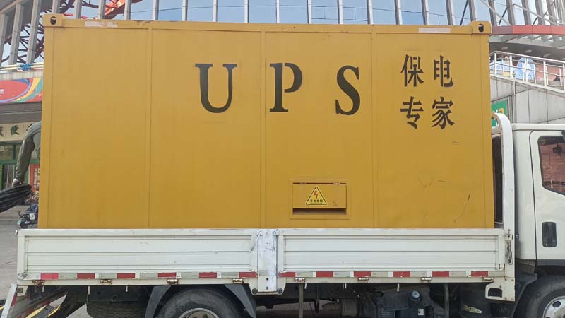 乌鲁木齐怎样判断柴油发电机组和UPS电源的配合工作是否正常?